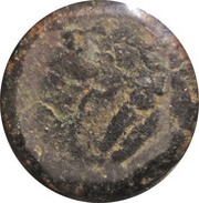 2 Kasu - Shahuji I obverse image