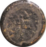2 Kasu - Shahuji I, India, 1701 reverse image