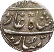 1 Rupee - Shah Alam II [Ranjit Dev] Jammu obverse image