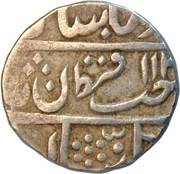 1 Rupee - Jiyaji Rao Muhammad Akbar II obverse image