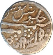 1 Rupee - Jiyaji Rao Muhammad Akbar II, India, 1855-1858 reverse image