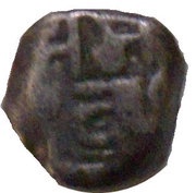 ⅙ Kahavanu - Ramchandra Deva, India, 1271-1311 reverse image
