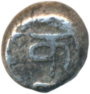 1 Kasu - Krishna, India, 1247-1261 reverse image