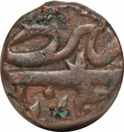 ½ Falus - Murtaza II obverse image