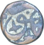 ⅔ Falus - Ahmadnagar Sultan reverse image