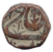 ⅔ Falus - Murtaza II (AH1009-1019/1600-1610AD reverse image
