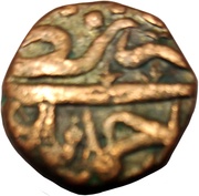 ⅔ Falus - Murtaza Nizam Shah II Daulatabad obverse image