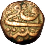 ⅔ Falus - Murtaza Nizam Shah II Daulatabad reverse image