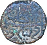 Falus - Burhan Nizam Shah II Burhanabad mint obverse image