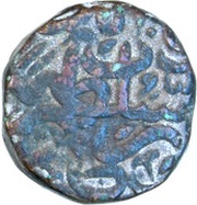Falus - Burhan Nizam Shah II Burhanabad mint, India, 1593 reverse image