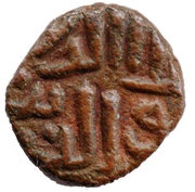 ½ Falus - Ala Al Din Bahman Shah obverse image
