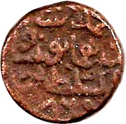 ½ Falus - Mahmud Shah, India, 1482-1518 reverse image