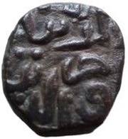 Jital - Nasir Al-din Ismail Shah, India, 1346-1347 reverse image