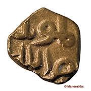Falus - Muhammad Shah I obverse image