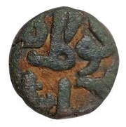 1 Falus - Muhammad I obverse image