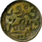 ½ Gani - Taj ud din Firuz Shah obverse image