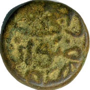 ½ Gani - Taj ud din Firuz Shah reverse image