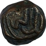¼ Gani - Ala al-Din Ahmad II, India, 1435-1457 reverse image