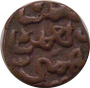 ⅓ Gani - Ala-Ud-Din Ahmad Shah II obverse image