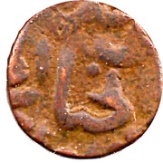 ⅓ Gani - Nizam Al Din Ahmad Shah III obverse image