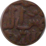 ⅓ Gani - Shams-ud-din Mohammad Shah III obverse image