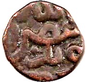 ⅓ Gani - Kalimullah Shah, India, 1525-1527 reverse image