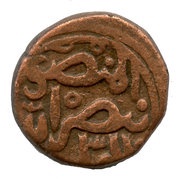 ½ Gani - Shah Ahmad I obverse image