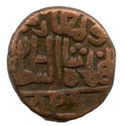 ½ Gani - Shah Ahmad I, India, 1422-1435 reverse image