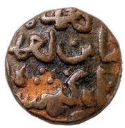 ½ Gani - Ala-Ud-Din Ahmad Shah II obverse image