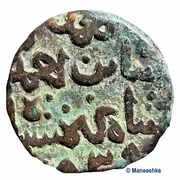 ½ Gani - Ala-Ud-Din Ahmad Shah II obverse image