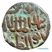 ½ Gani - Ala-Ud-Din Ahmad Shah II, India, 1436-1458 reverse image