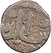 ½ Gani - Shams al-Din Muhammad Shah III obverse image