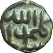 ½ Gani - Kalimullah Shah reverse image
