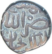 ⅔ Gani - Ahmad Shah I obverse image