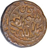 ⅔ Gani - Ala-Ud-Din Ahmad Shah II Muhammadabad obverse image