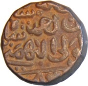 ⅔ Gani - Ala-Ud-Din Ahmad Shah II Muhammadabad, India, 1437-1456 reverse image