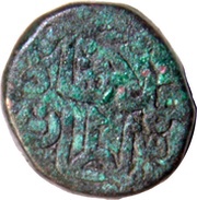 ⅔ Gani - Nizam Al Din Ahmad Shah III Gulbarga, India, 1461-1463 reverse image