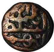 ⅔ Gani - Kalimullah Shah, India, 1525-1527 reverse image