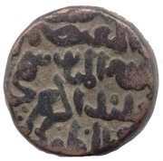 Yakgani - Ala Ahmad Shah II obverse image