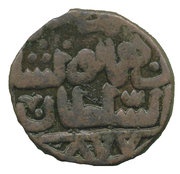 Yakgani - Shams-ud-din Mohammad Shah III Gulbraga obverse image
