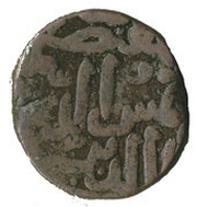 Yakgani - Shams-ud-din Mohammad Shah III Gulbraga reverse image