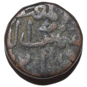 1 Gani - Muhammad Shah III obverse image