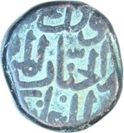 1 Gani - Mahmud Shah obverse image