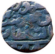 1 Gani - Mahmud Shah Bahmani obverse image
