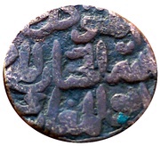 1 Gani - Mahmud Shah Bahmani, India, 1482-1518 reverse image