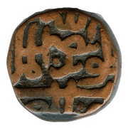 1 Gani - Kalimullah Shah reverse image