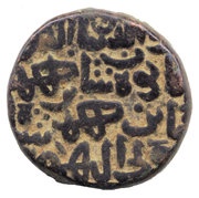 1⅔ Gani - Ala Humayun Shah obverse image