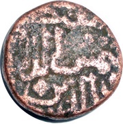 1⅔ Gani - Sams-ud-din Muhammad Shah III Gulbarga obverse image