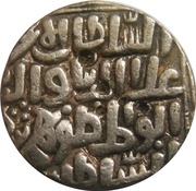 1 Tanka - Ala al-Din Bahman Shah Hadrat Ahsanabad obverse image