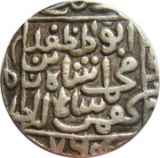 1 Tanka - Muhammad Shah I Hadrat Fathabad, India, 1360-1366 reverse image